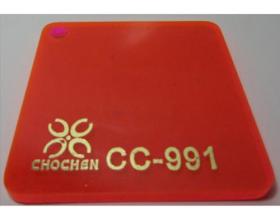 CC-991